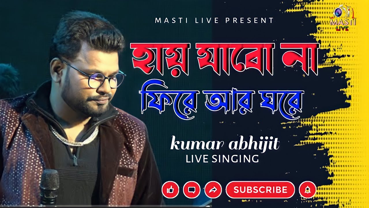 De dol dol dol tol pal