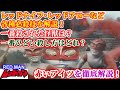 【レッドマン】特撮の歴史紹介します【ゆっくり解説】第３６回(黄金期編1972年) Red man【Commentary】36th