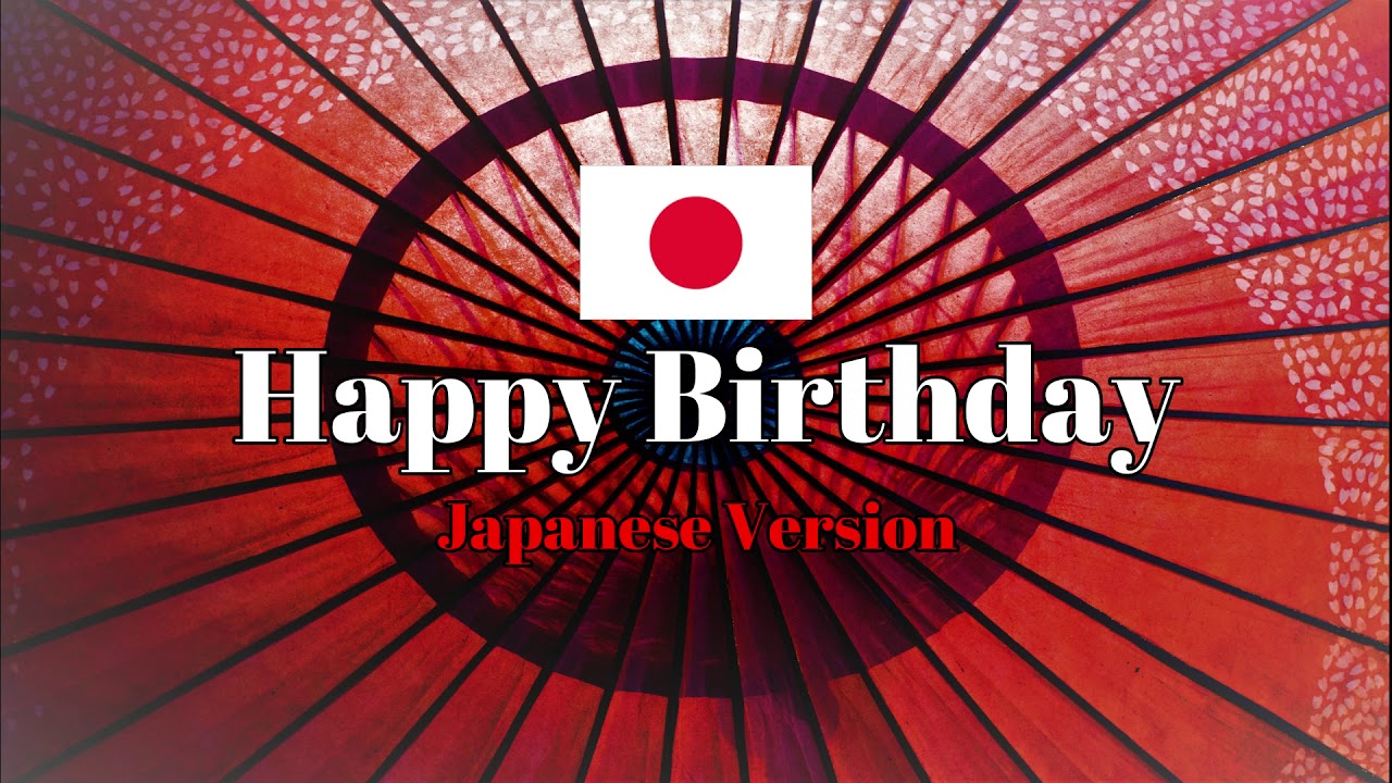Happy birthday (Japanese version)
