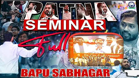 Khan sir teachers day celebration 2025 at Bapu sabhagar patna || Rohit Yadav || #kgs #bihar |