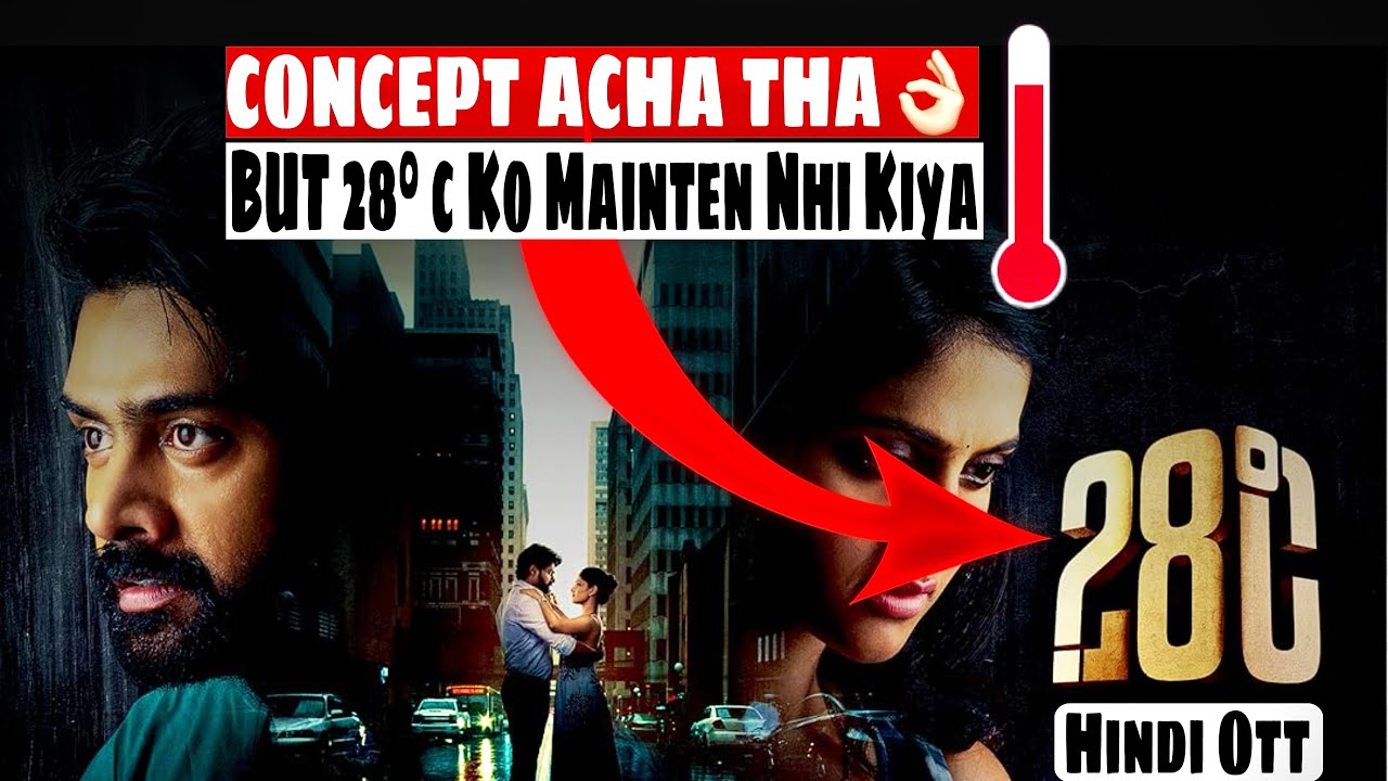 28 Degree Celsius Movie Review | Hindi Dubbed Ott | 28 Degree Celsius 🔥
