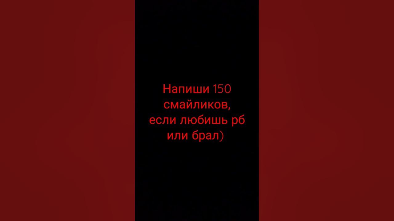 любишь? - YouTube