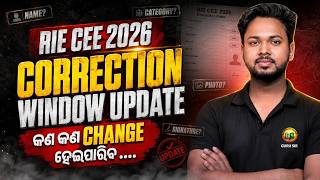 🔥 RIE CEE 2026 Correction Window Open | Name, Category, Photo & Signature Change | Complete Guide