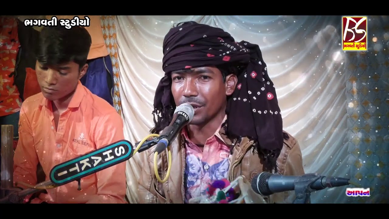 02 Bhojviya Parivar no Mandavo Mansar || Magan Kundhiya || New Dakla 2020