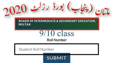 BISE Multan result 2020 10th class | Punjab board result 2020 lahore,multan, faisalabad, sahiwal