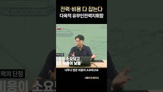 MADEX 2025 리포트 -1부 한국형 무인기 항공모함 우리도 만든다!#다목적유무인전력지휘함#GE-STOL#차기군단급무인기#샤를세환#이세환