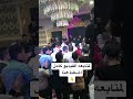 زيزو النوبي كلو ب الفلوس القراصنه ملوك العالم زيزو النوبي كلو ب الفلوس القراصنه ملوك العالم