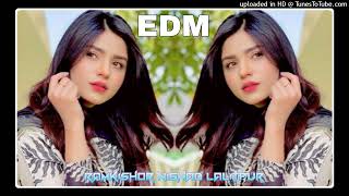 Oh Ho Ho Full Edm Trance Dj Ramkishor Nishad Lalitpur Dj Sagar Rath Eeka Mauranipur Rr Sk Ltd