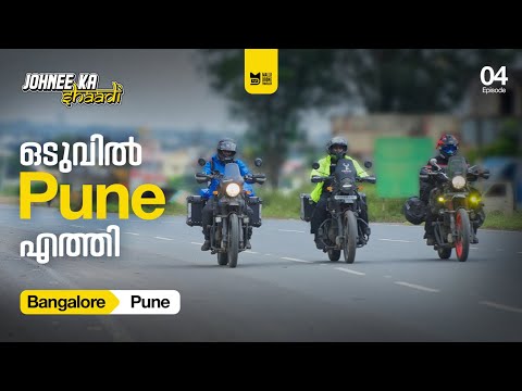 Bangalore to Pune - A Road Trip That Brings Joy and a Hint of Fear | #04