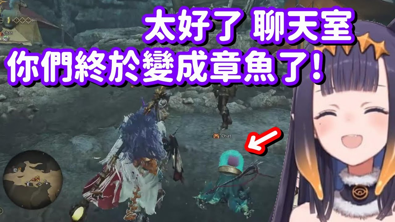 真的變成章魚的takodachi... 這... 這真的是太好了呢(?)【Hololive中文精華】【Ninomae Ina'nis】