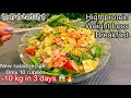 Biryani, Green cucumber Salad Recipe for Weight Loss Healthy & High Protein recipe 🌱