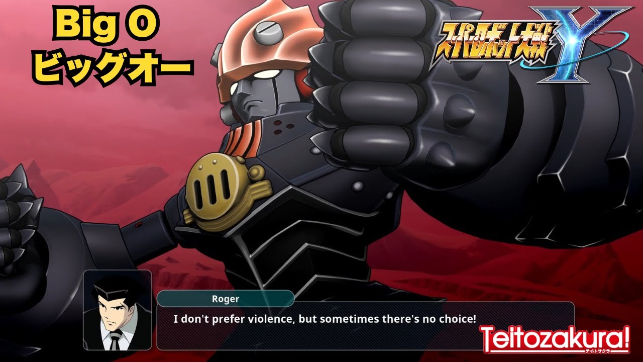 スパロボY」THE ビッグオー ALL ATTACKS 「スーパーロボット大戦Y