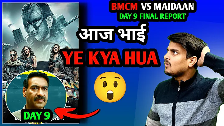 Bade Miyan Chote Miyan Day 9 Final Prediction |Maidaan Day 9 Box Office Collection #maidaan #bmcm - DayDayNews