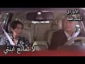 الشعور بالأسف لعريسه الأوراق المتساقطة الحلقة 181