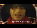小林建樹・Sweet Rendez-Vous(デビューシングル)