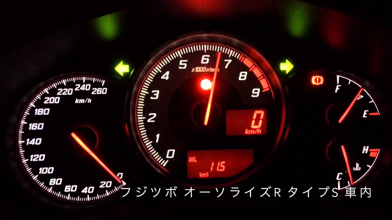 TOYOTA 86 (ZN6) FUJITSUBO オーソライズR タイプS (フジツボマフラー