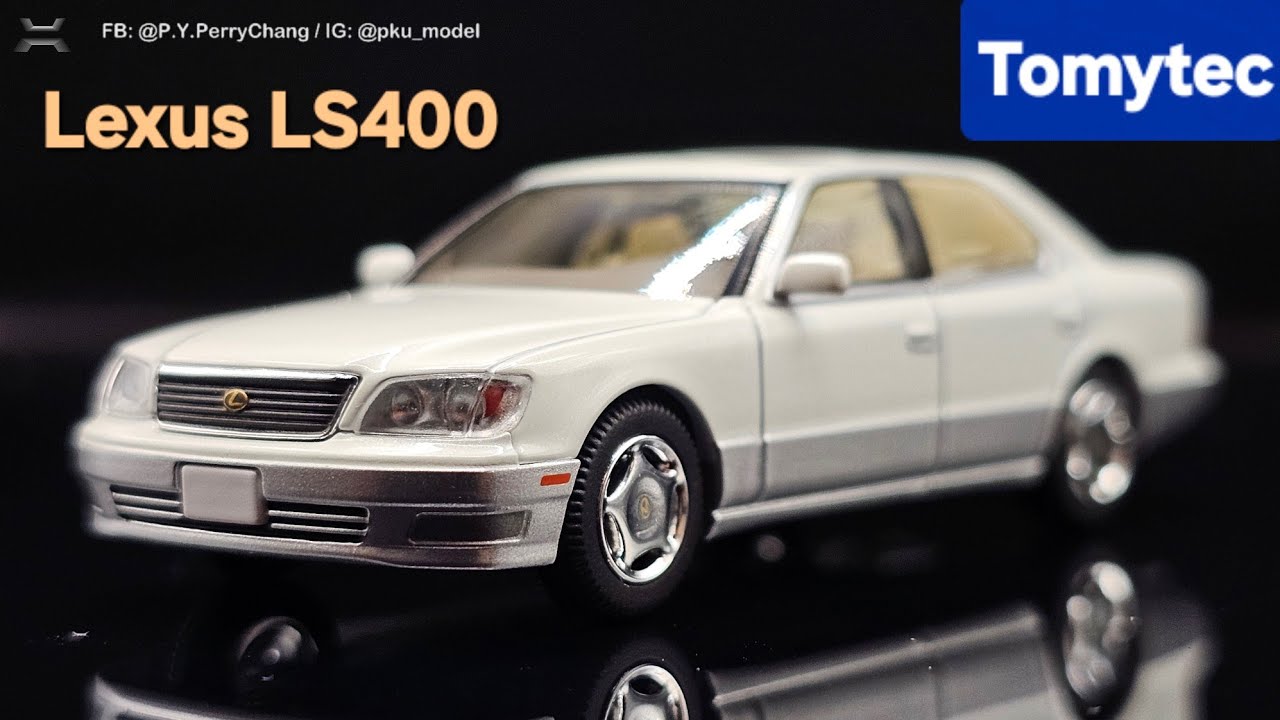 1/64模型車開箱- Tomytec Lexus LS400 - Part 1 #tlv #unboxing #卜ミ