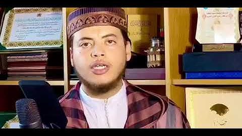 وَإِذْ بَوَّأْنَا لِإِبْرَاهِيمَ مَكَانَ الْبَيْتِ أَن لَّا تُشْرِكْ بِي شَيْئًا القارئ إلياس حجري