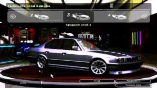 Customization of BMW 535 E34 and driving - NFS Underground 2