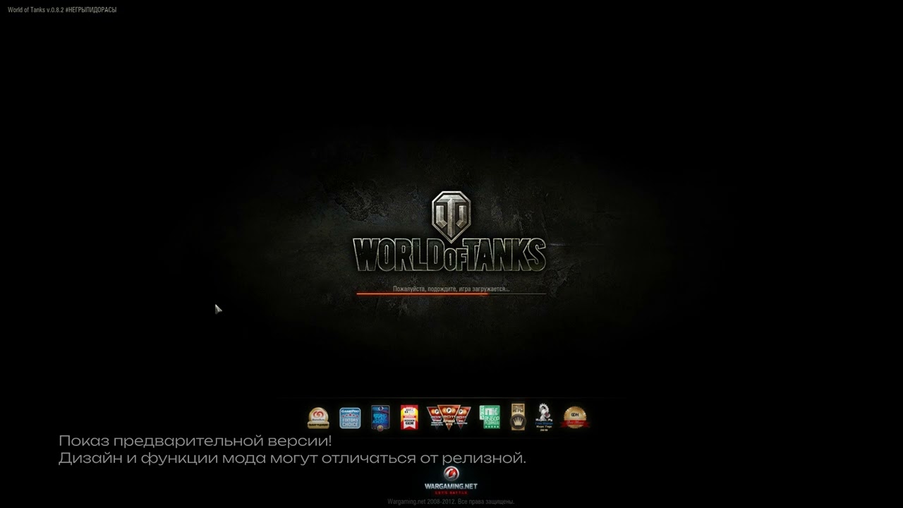 WoT Classic Legacy Game Loading and Login Screen