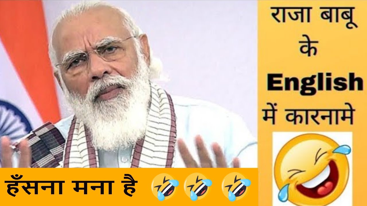 Narendra modi funny moments || Bjp Funny Memes || Feku No 1 || Global pappu || DESH KA BHAKT