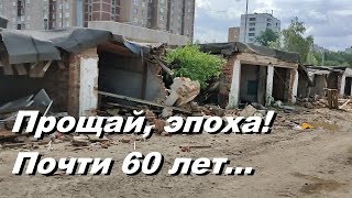 Снос гаражей у станции Бескудниково. 4 июля 2023 года.