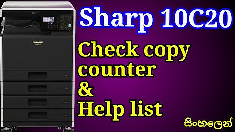 How to check sharp 10C20 photocopy copy counter & Test page track in sinhala