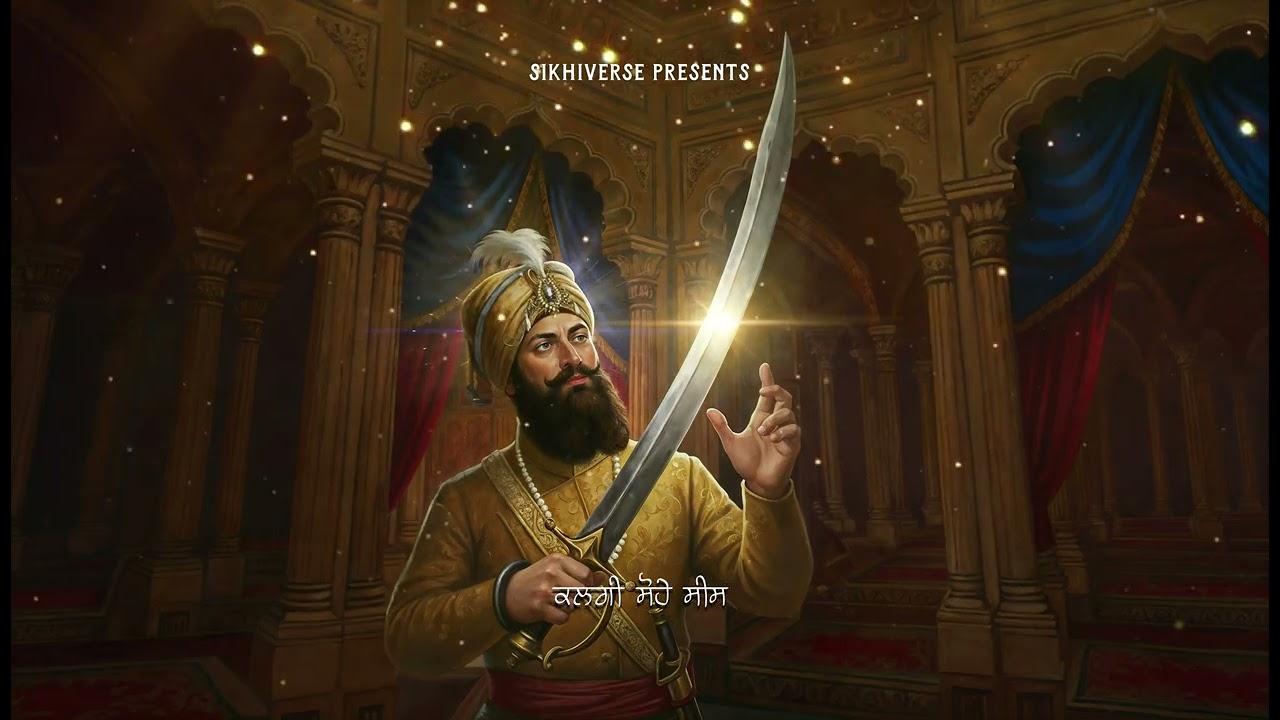 Khanda Ja Ke Hath Mein | Sikhiverse | Manpal Singh | Hansanvir Chahal