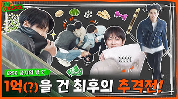 ENHYPEN (엔하이픈) 