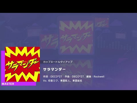 TheWindSpring - YouTube