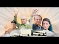 Nara Noon League Da PMLN Track Original By Farhan NTF Nara Noon League Da PMLN Track Original By Farhan NTF