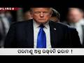 9 AM Headlines || June 16, 2026