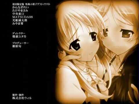 遥かに仰ぎ、麗しの ED