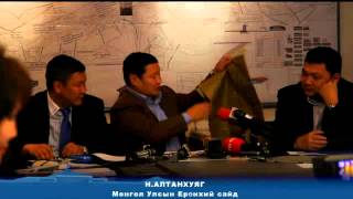 2012 10 23 Baganuur Nuurs Site