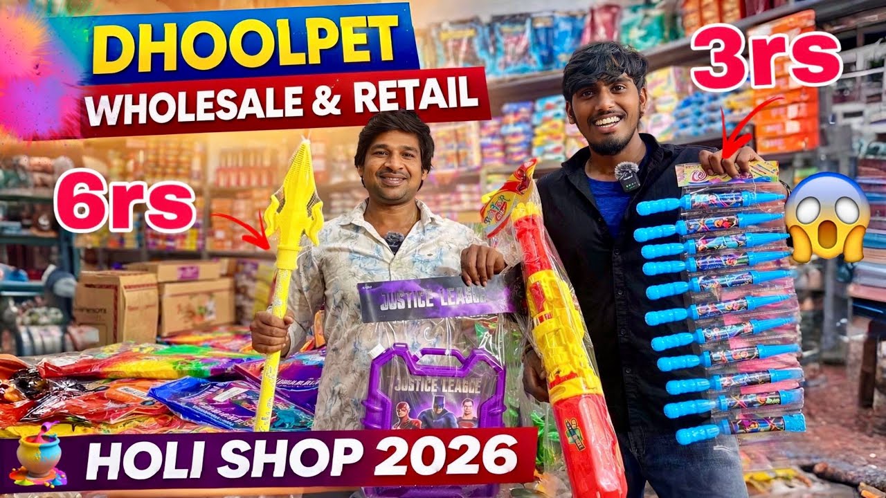 Cheapest Holi Pichkaris in Dhoolpet 2026 | Rekha Holi Wholesale Market 2026 