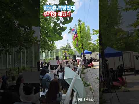 8월 1일 한동훈 복당반대 여의도 집회 #신의한수 #신혜식 #홍철기  #보수재건 #보수혁명 #여의도 #국회의사당역 #국민의힘 #애국 #한동훈 복당반대 우리가 해냈다