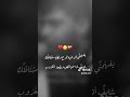 سيد فاقد يفهمني بس البي جرح سيد فاقد الموسوي دويتو ضيفونا