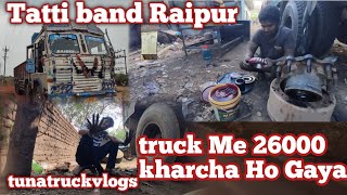 हॉफ गीरसिंघ कराने आय हुँ टातिबंध मे#tunatruckvlogs #tatibandh# Raipur# Raipur tatibandh Chauk