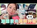 【誰でも簡単】胃腸に優しいあったかご飯!加藤家の愛妻弁当 〜夜食編〜