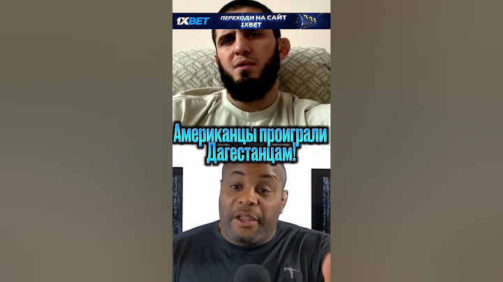 Американцы проиграли Дагестанцам #shorts
