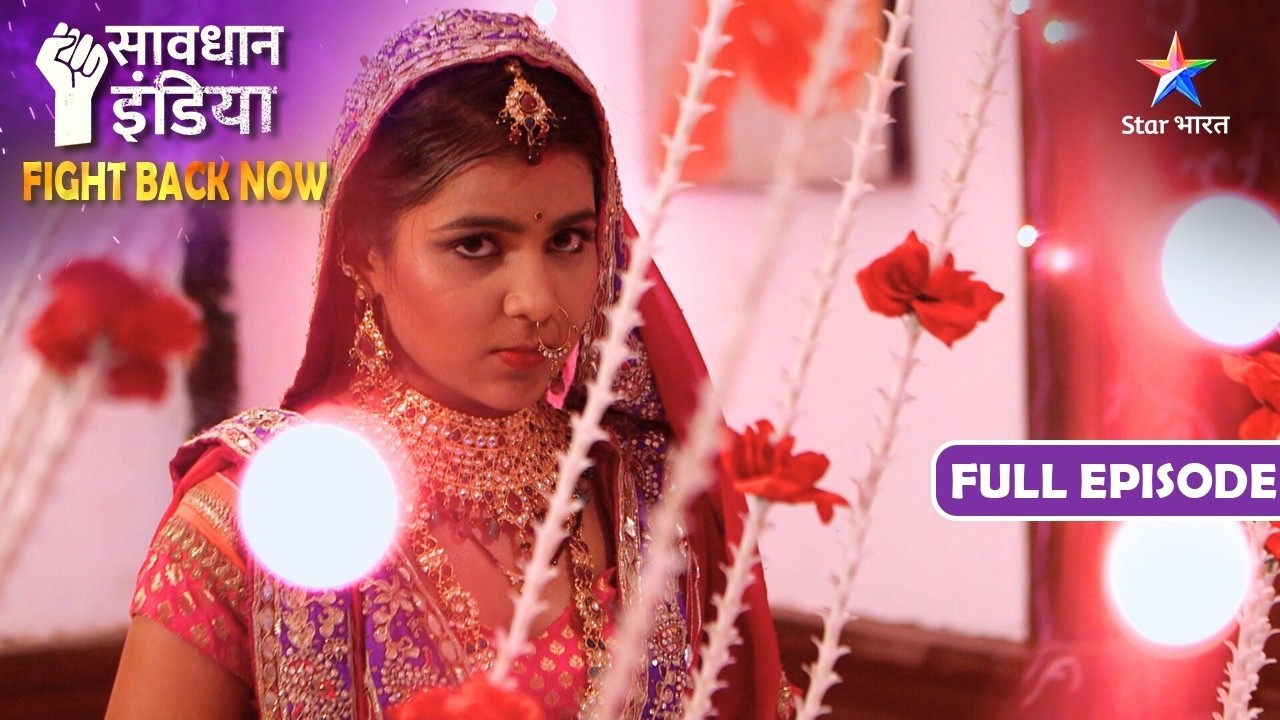 NEW! SAVDHAAN INDIA | Laalach Ne Kiya Parivaar Ko Barbaad | FIGHT BACK NOW | FULL EPISODE