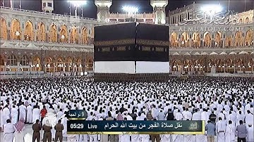 من أواخر ‫سورة الزمر ماهر المعيقلي - Quran Maher Al Muaiqly Surah Al-Zumar