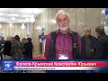 Интервью с Константином Фроловым-Крымским (ЧПМ-2022)