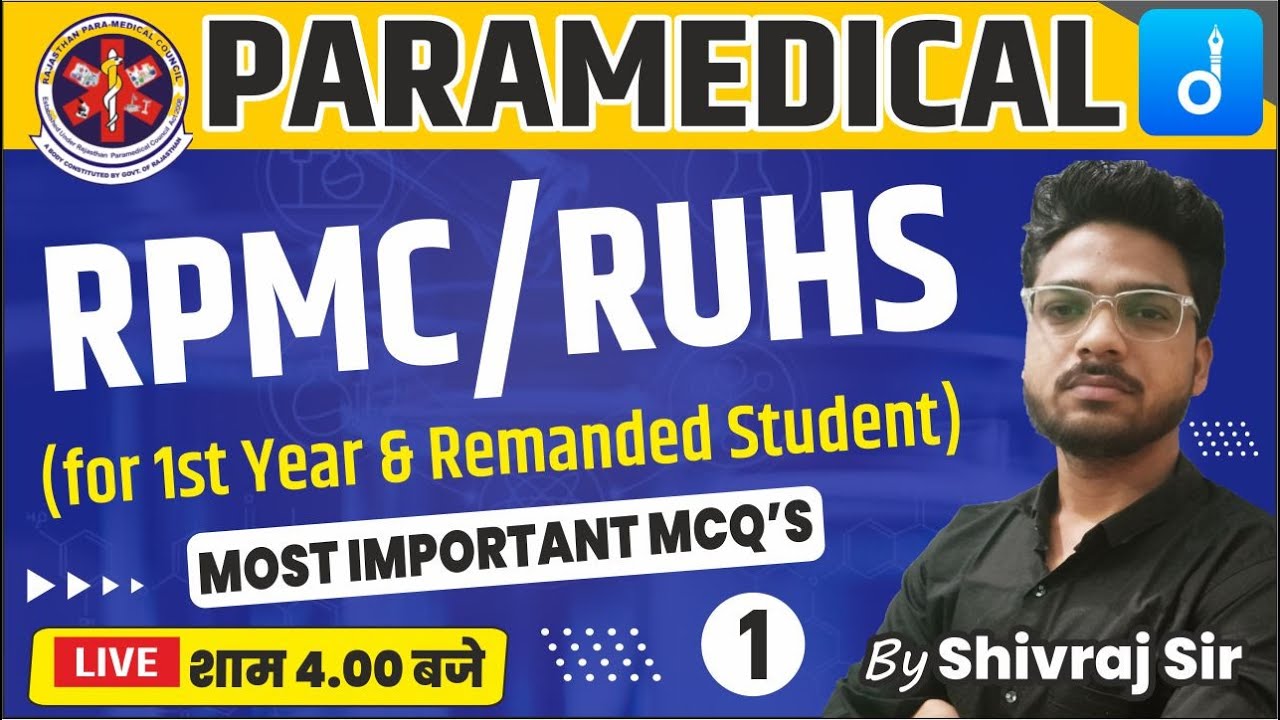 Rajasthan Paramedical Council |Rajasthan University of Health Sciences MCQ,s | By Shivraj Sir