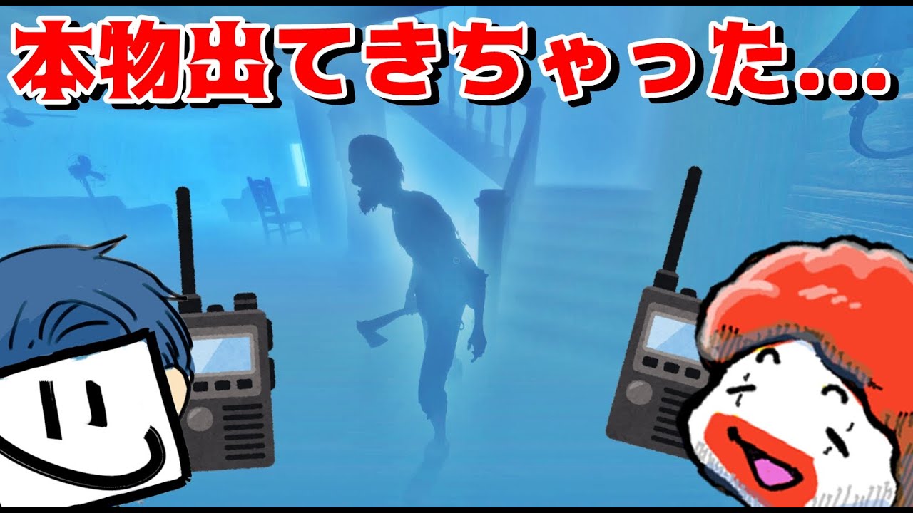 幽霊と会話できるアイテムで遊ぶんじゃない-Phasmophobia【EXAM】