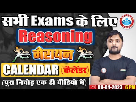 Calendar Reasoning Marathon Class, Reasoning Marathon Class, Complete Calendar Reasoning in 1 Class