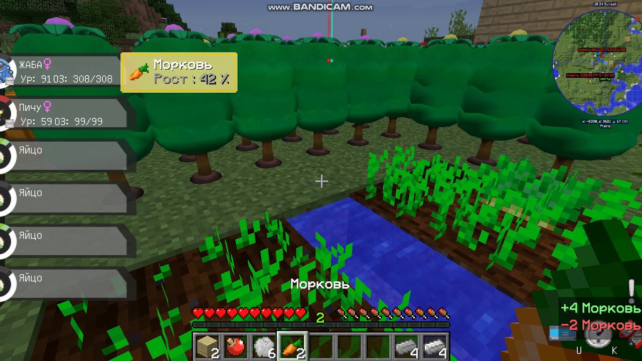 Pixelmon авто наковальня