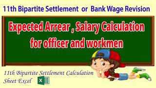 11th Bipartite Settlement Expected Arrear Salary Calculation excel sheet