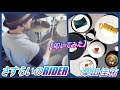 さすらいのRIDER / 桑田佳祐【ドラム】【叩いてみた】