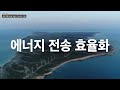 LS전선 인도네시아 전력케이블 공장 준공식,  해저 포설선 ´GL2030´ 진수